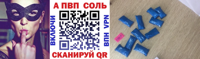Альфа ПВП мука  Красновишерск 