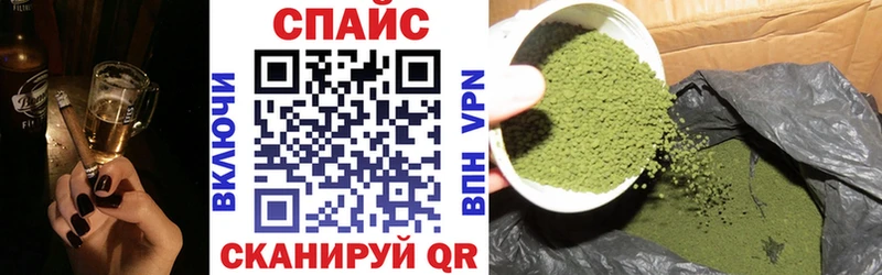 Бутират буратино  Красновишерск 