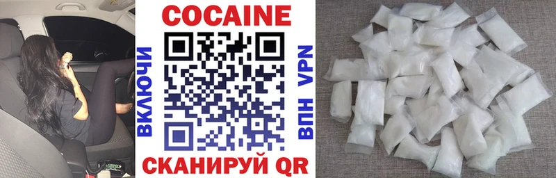 КОКАИН 98%  Красновишерск 