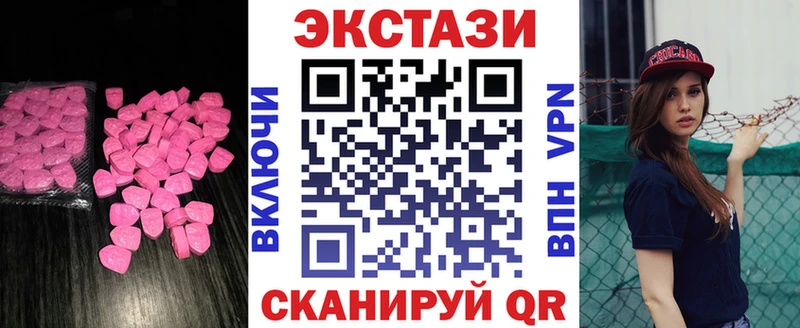 продажа наркотиков  мега рабочий сайт  Ecstasy 250 мг  Красновишерск 