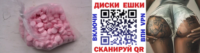 Ecstasy Cube Красновишерск