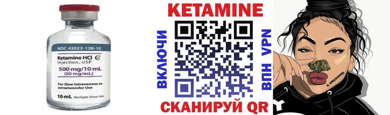 Кетамин ketamine  купить   кракен онион  Красновишерск 
