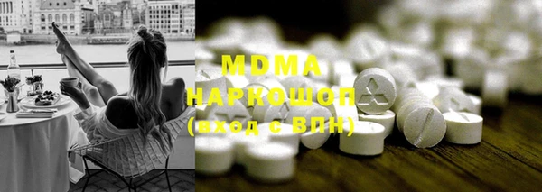 apvp Саяногорск