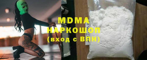 гашик Абдулино