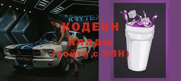 apvp Саяногорск