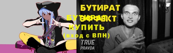 сатива Абинск