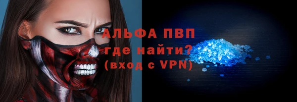 MDMA Premium VHQ Сатка