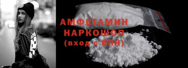 гашик Абдулино