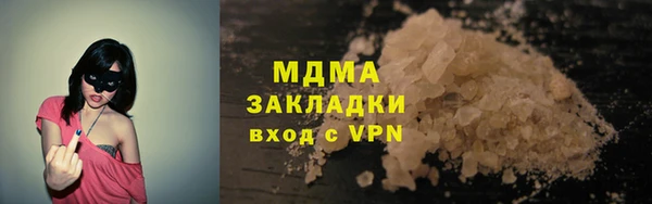гашик Абдулино