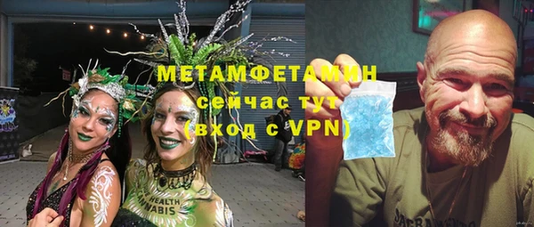 гашик Абдулино