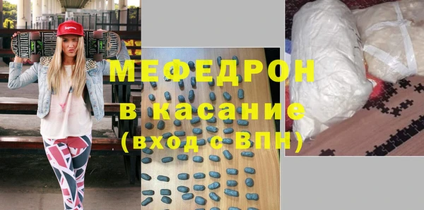 амф Сафоново