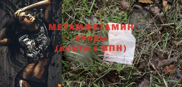 гашик Абдулино