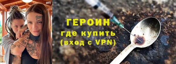 гашик Абаза
