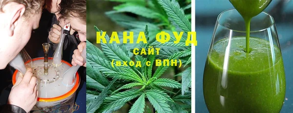 сатива Абинск
