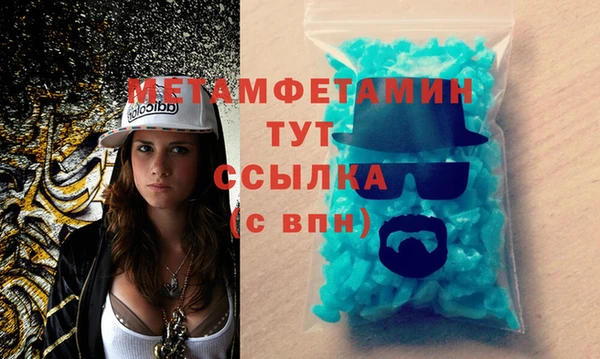 гашик Абаза