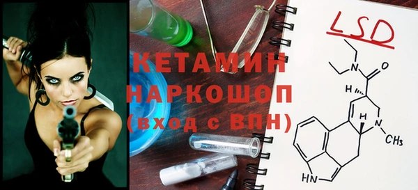 сатива Абинск
