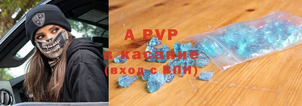 apvp Саяногорск