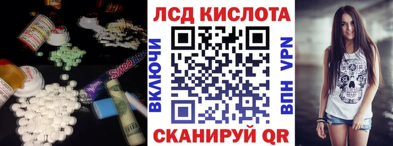 Лсд 25 экстази ecstasy Красновишерск