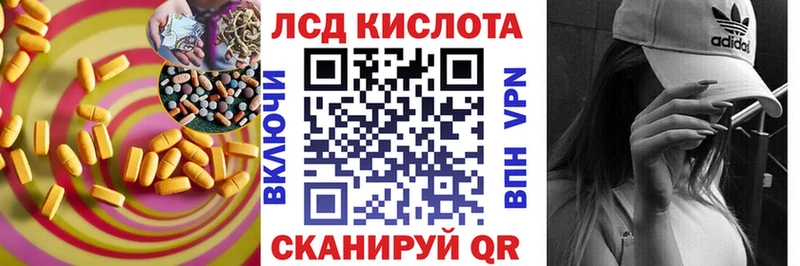 где можно купить наркотик Красновишерск hydra маркетплейс LSD-25 экстази кислота