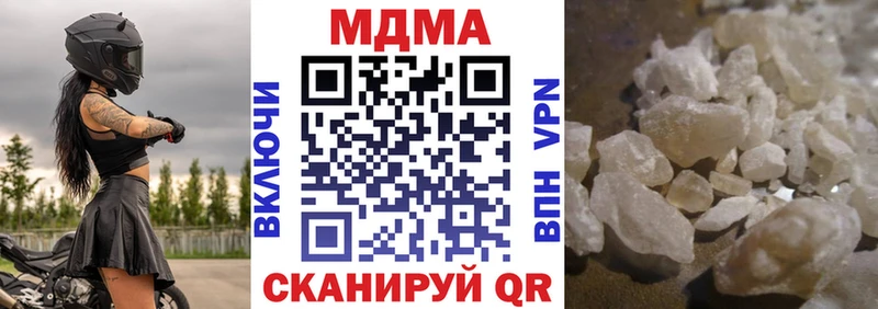 MDMA молли  где продают   Красновишерск 