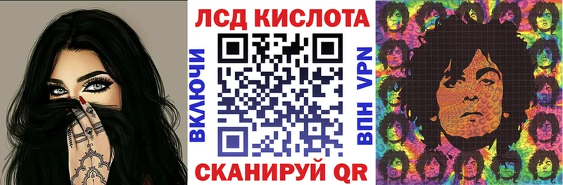 Наркотические марки 1500мкг  Красновишерск 